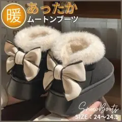 ムートンブーツ ショート丈 ボア リボン ファー 厚底 黒 24 24.5cm