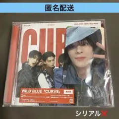 WILDBLUE CURVE 通常盤 山下幸輝
