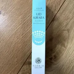 2025年最新】lid kiraraの人気アイテム - メルカリ