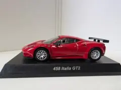2025年最新】1/64 458 gt2の人気アイテム - メルカリ