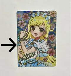 映画特典 ゆうじょうのさくらツイン みつき