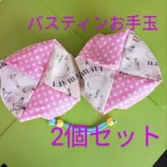 Item thumbnail for item 04883739-909e-4161-90c3-9be8ef65668a