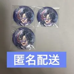 3SKM 魁星 IMPACT 缶バッジ