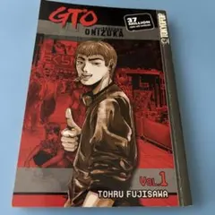 難あり Gto: Great Teacher Onizuka 1 (GTO