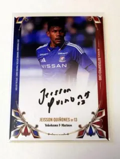 2026年最新】サッカー サイン マリノスの人気アイテム - メルカリ