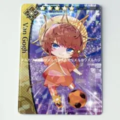 FGO DreamStriker コレクションカード サッカー ゴッホ