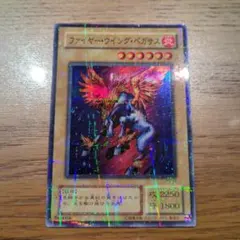 2026年最新】ファイヤーウイングペガサスの人気アイテム - メルカリ