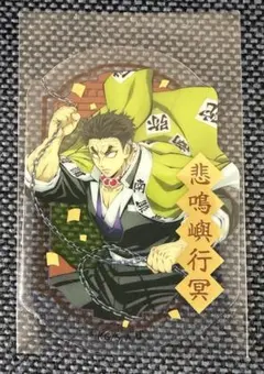 鬼滅の刃 ダイカットクリアステッカー 悲鳴嶼行冥