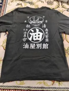 鈴木敏夫とジブリ展 油婆婆 TシャツM ブラック 中古