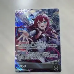 ホロライブカードゲーム IRyS S hBP08-013 ホロカ - メルカリ