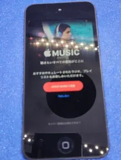 動作確認OK iPod Touch Apple Music対応のサムネイル