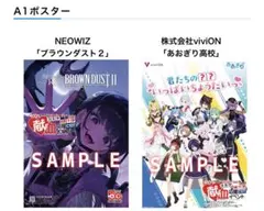 2026年最新】コミケ 献血ポスターの人気アイテム - メルカリ