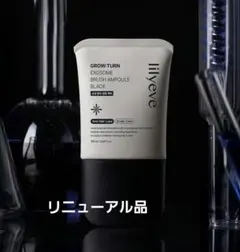 lilyeve グローターン エクソソーム ヘアアンプル ブラック100ml