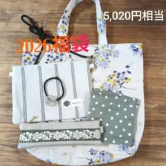 2026福袋05　ハンドメイド花柄バッグセット