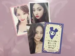 twice twice5 signal ラブリーカード ツウィ トレカ 特典