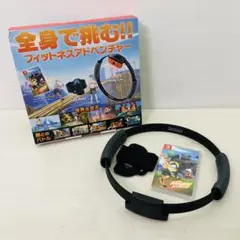 ソフト付き 任天堂 Switch リングフィットアドベンチャー セ8
