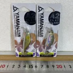 2026年最新】山波商店の人気アイテム - メルカリ