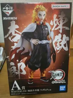 エ*レ様 一番くじ 煉獄杏寿郎 フィギュア