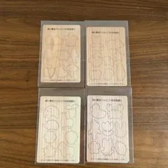 Item thumbnail for item a4d4eb5d-9824-4e46-82fc-9f5d06d84de8