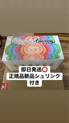 ラブブ Big into Energy アソートボックス 1個 未開封 正規品