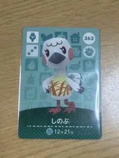 あひる様 リクエスト 3点 まとめ商品