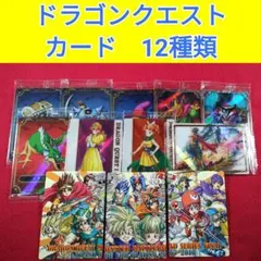 ドラゴンクエストカード ウエハース まとめ売り　DRAGON QUEST　オ
