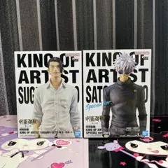 KING OF ARTIST 懐玉・玉折II 夏油傑 SPECIAL 五条悟
