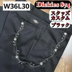 バイイー専用様 専用ページ ディッキーズ スタッズカスタム。 - メルカリ