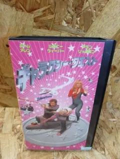 ギャラクシー★クエスト【字幕版】 [VHS]