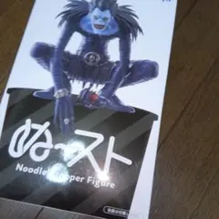 デスノート　リューク　ぬーどるストッパーフィギュア　フィギュア