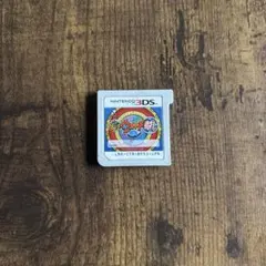妖怪ウォッチ2 真打 3DSソフト