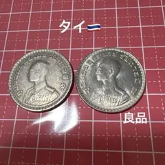 2026年最新】タイ 銀貨の人気アイテム - メルカリ