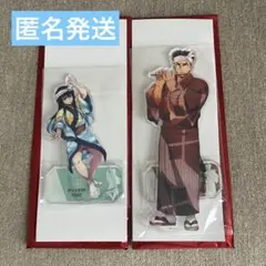 鬼滅の刃 阿波踊り 阿波おどり アクリルスタンド アクスタ セット