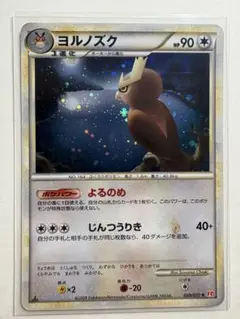 2026年最新】ハートゴールド ポケモンカードの人気アイテム - メルカリ