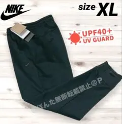 ナイキ ジョガーパンツ プライマリー Dri-FIT 新品 XL UVカット