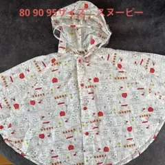 スヌーピー ベビー レインコート ポンチョ 80-95cm