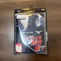 Mizuno アンダーシャツ S ネイビー
