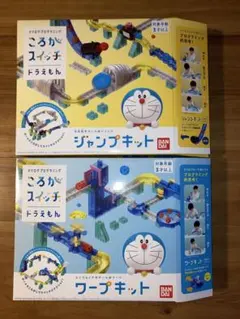 2025年最新】ころがスイッチドラえもん ジャンプキットの人気アイテム