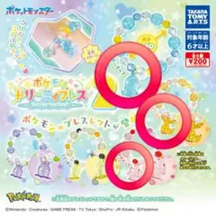 ポケモン ドリーミィブレス2 3個セット