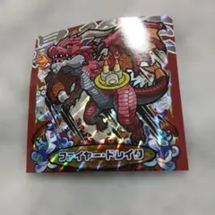 シノボ道様 リクエスト 2点 まとめ商品