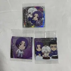 ブルーロック　ウエハースシール　凪誠士郎　御影玲王　斬鉄