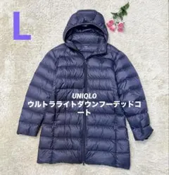 2025年最新】ウルトラライトダウン フーデッド コート ユニクロの人気
