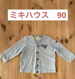 グレー ボタン付きカーディガン　ミキハウス　90