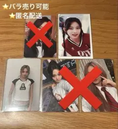 【匿名配送】TWICE ツウィ トレカ セット