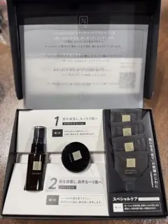 【新品未開封】Ｎオーガニック Vie スキンケアトライアルキット