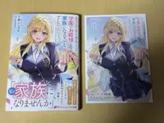 まりおん様 リクエスト 2点 まとめ商品