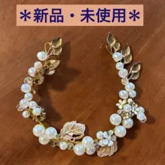 パール・お花・ヘッドトレス＊結婚式・新品未使用＊