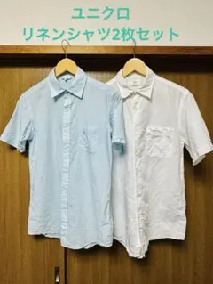 ユニクロ　リネン半袖シャツ2枚セット
