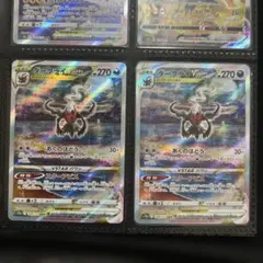 ダークライVSTAR SAR S12a VSTARユニバース 228/172