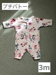 PETIT BATEAU フラワープリントロンパース 3m